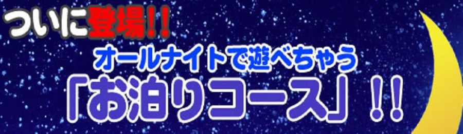 バナー2
