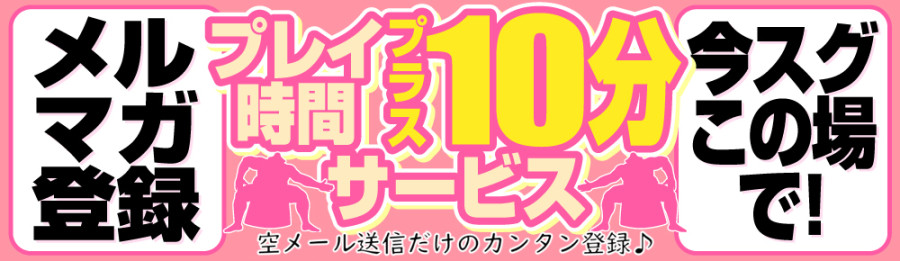 バナー3