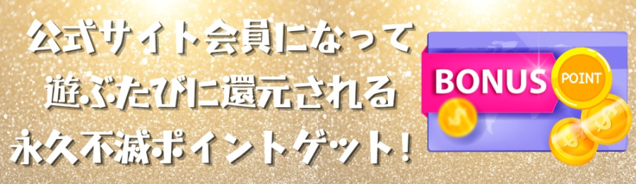 バナー4