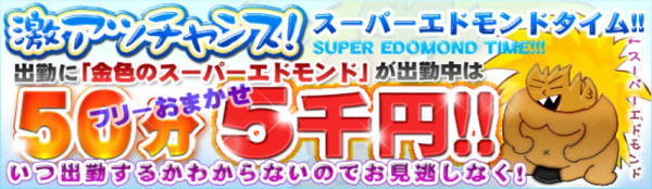 バナー6