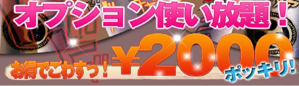 バナー10