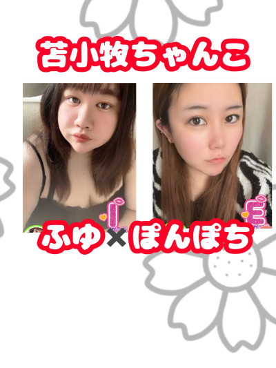 ふゆの写メ